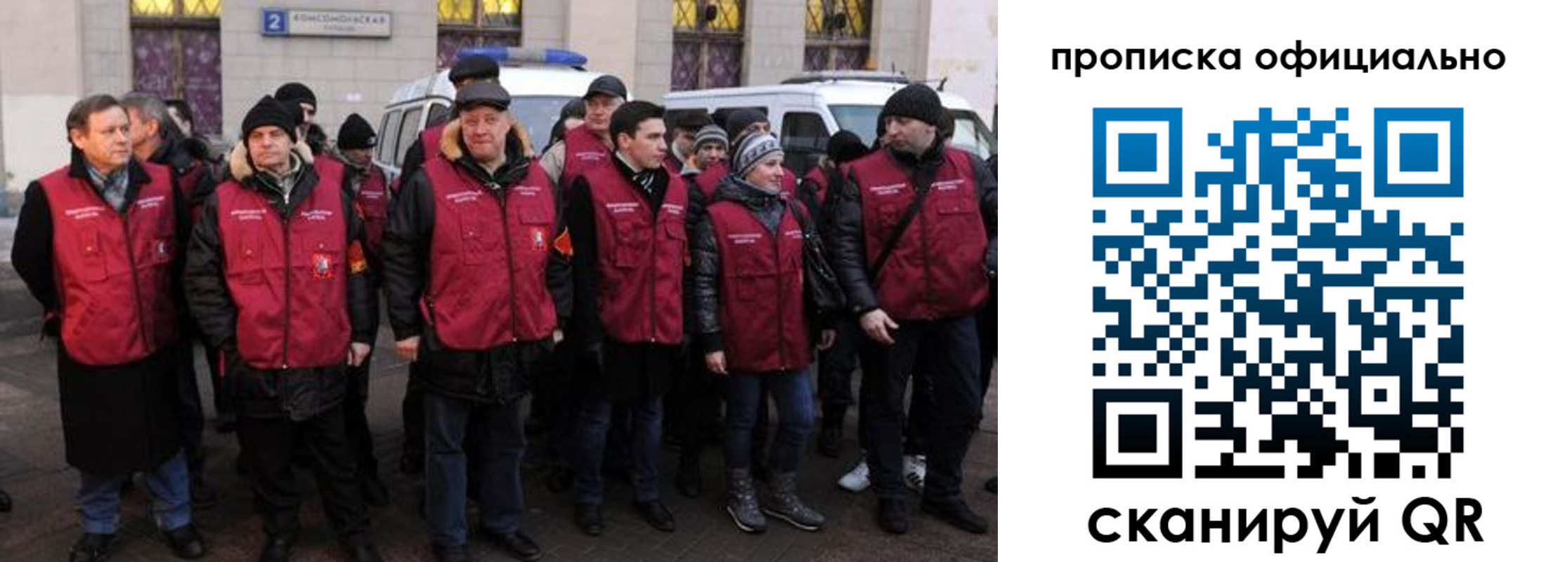 прописка регистрация в Дагестане
