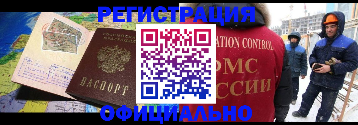 прописка гарантия в Дагестане