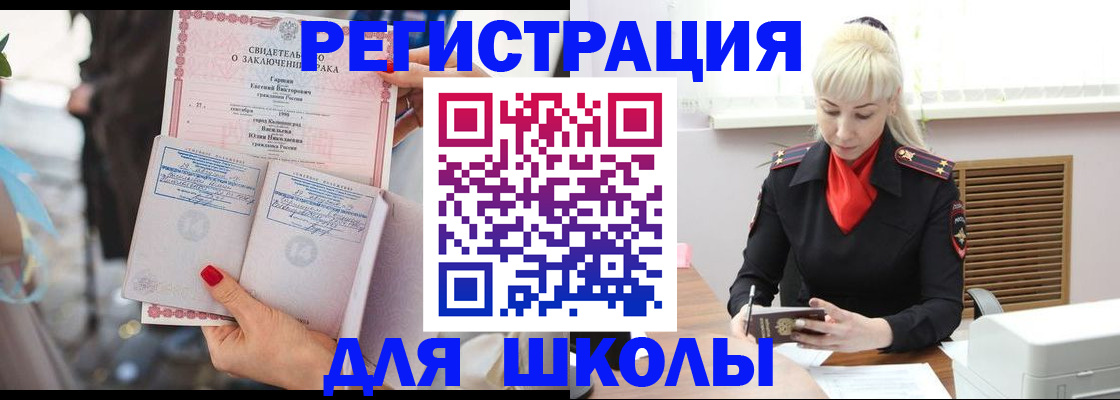 форма 3 в Дагестане